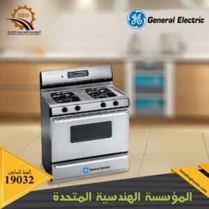 شركة جنرال اليكتريك