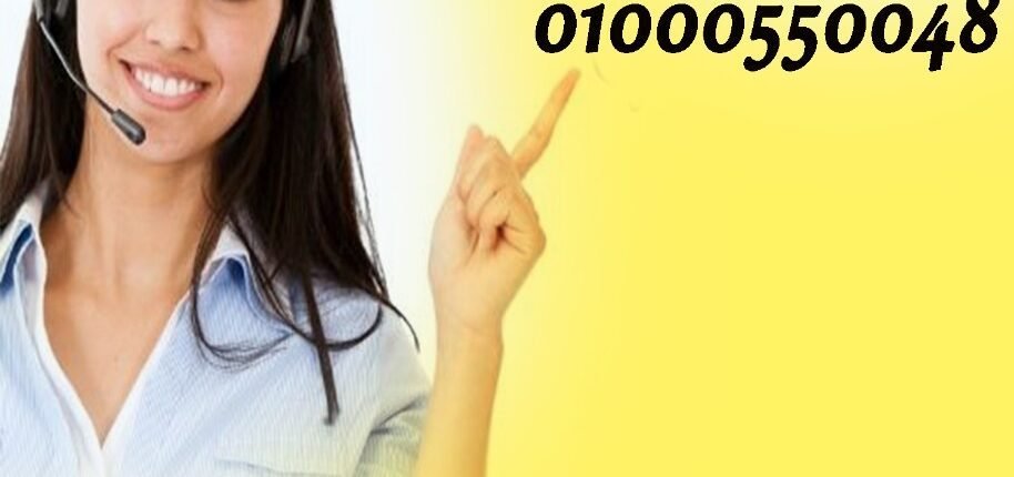 خدمة عملاء جنرال اليكتريك