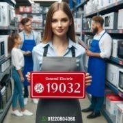 نبذة عن شركة جنرال اليكتريك